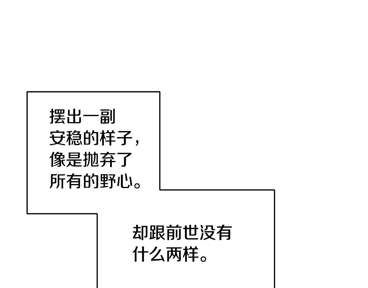 第156话 相似(1/4)-第157话