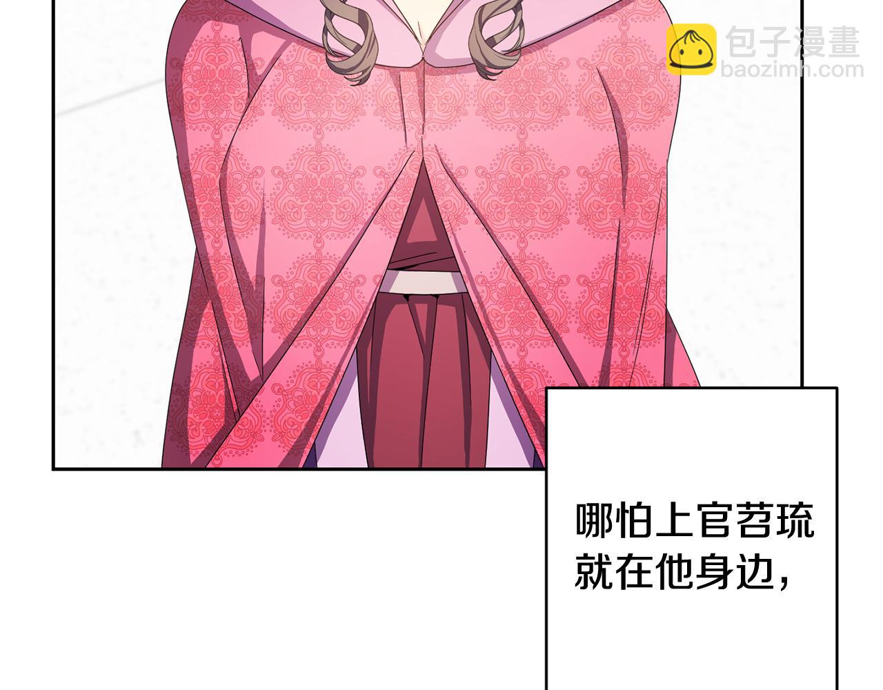 第156话 相似(1/4)-第157话