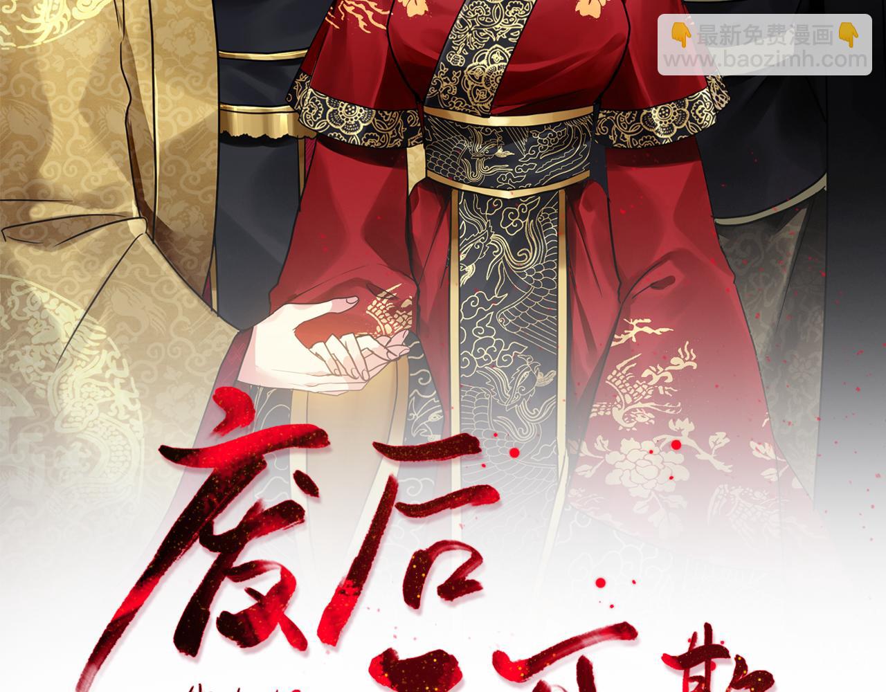 第156话 相似(1/4)-第157话