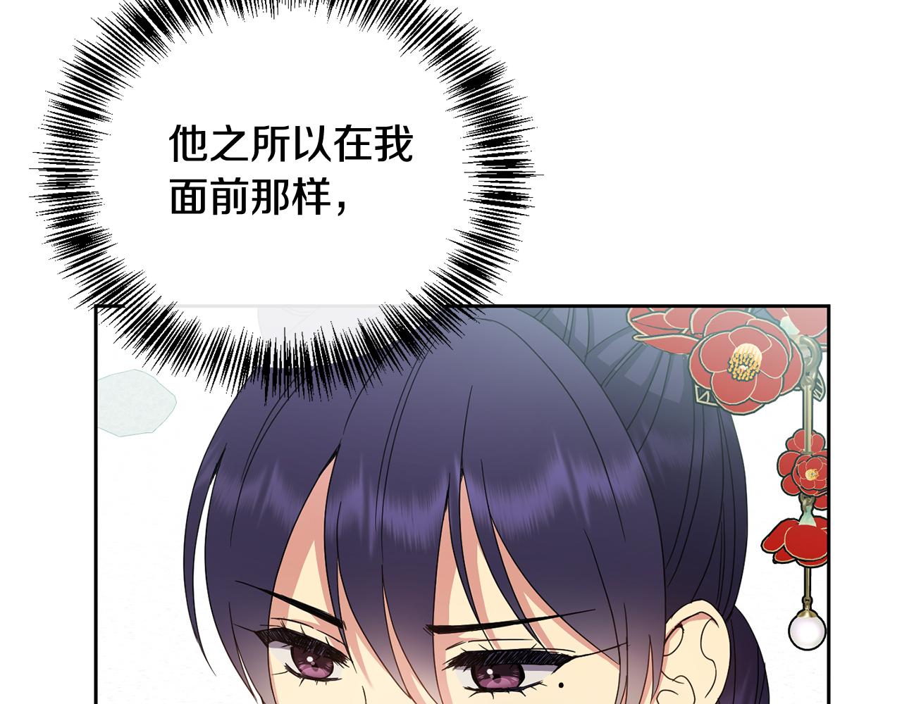 第156话 相似(1/4)-第157话