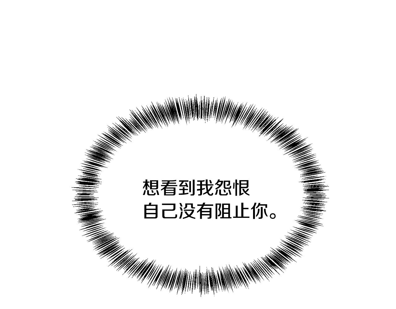 第156话 相似(1/4)-第157话