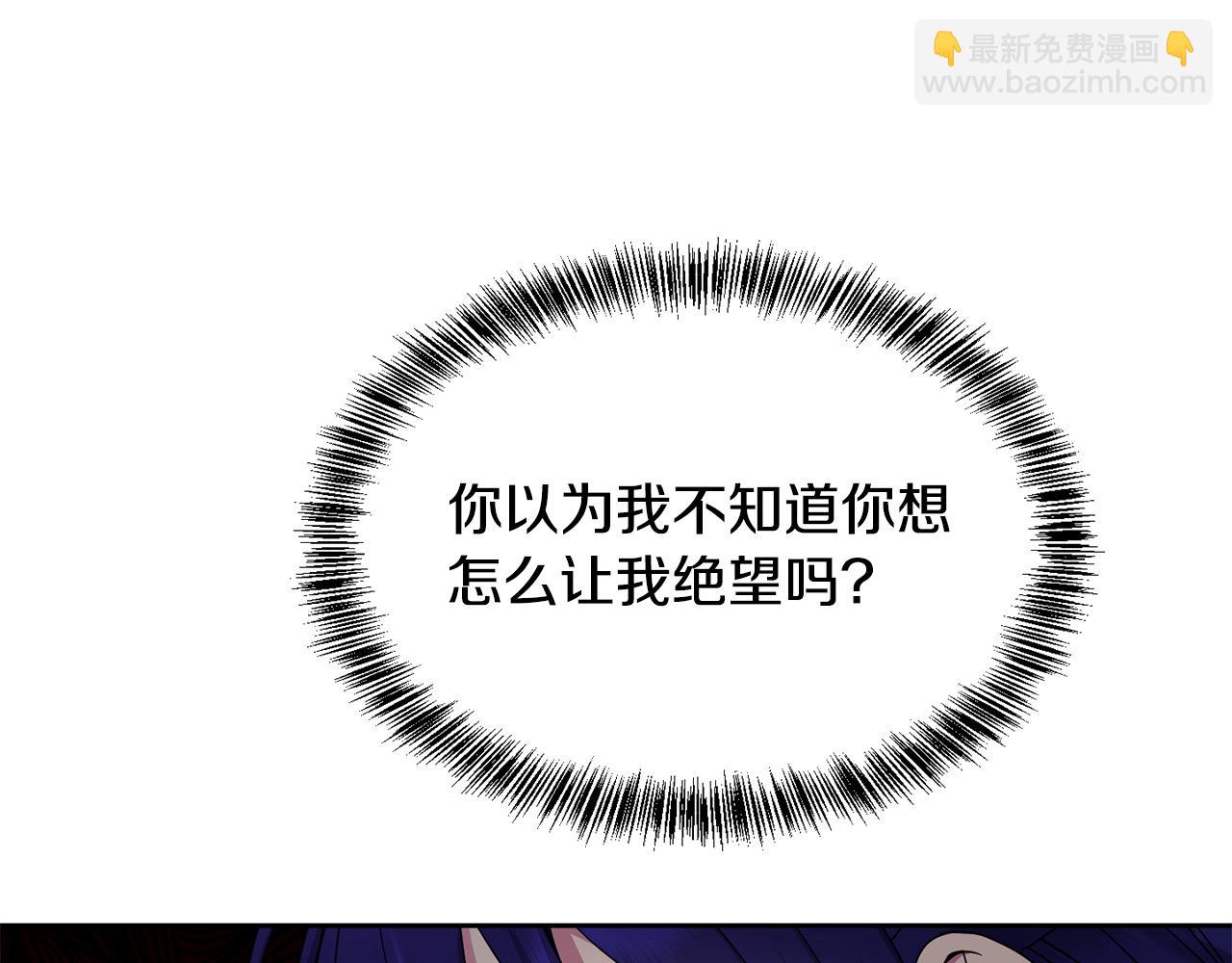 第156话 相似(1/4)-第157话