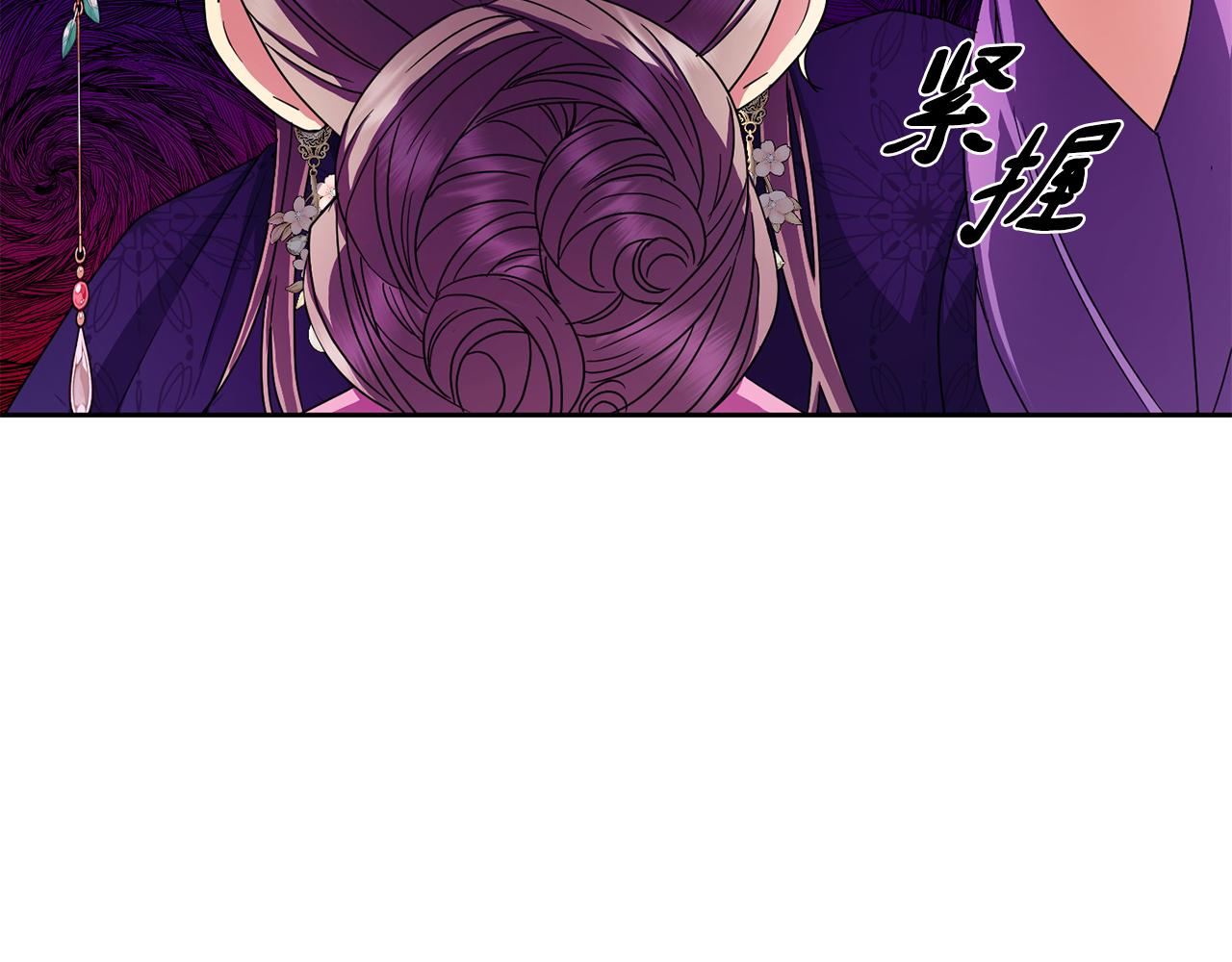 第156话 相似(1/4)-第157话