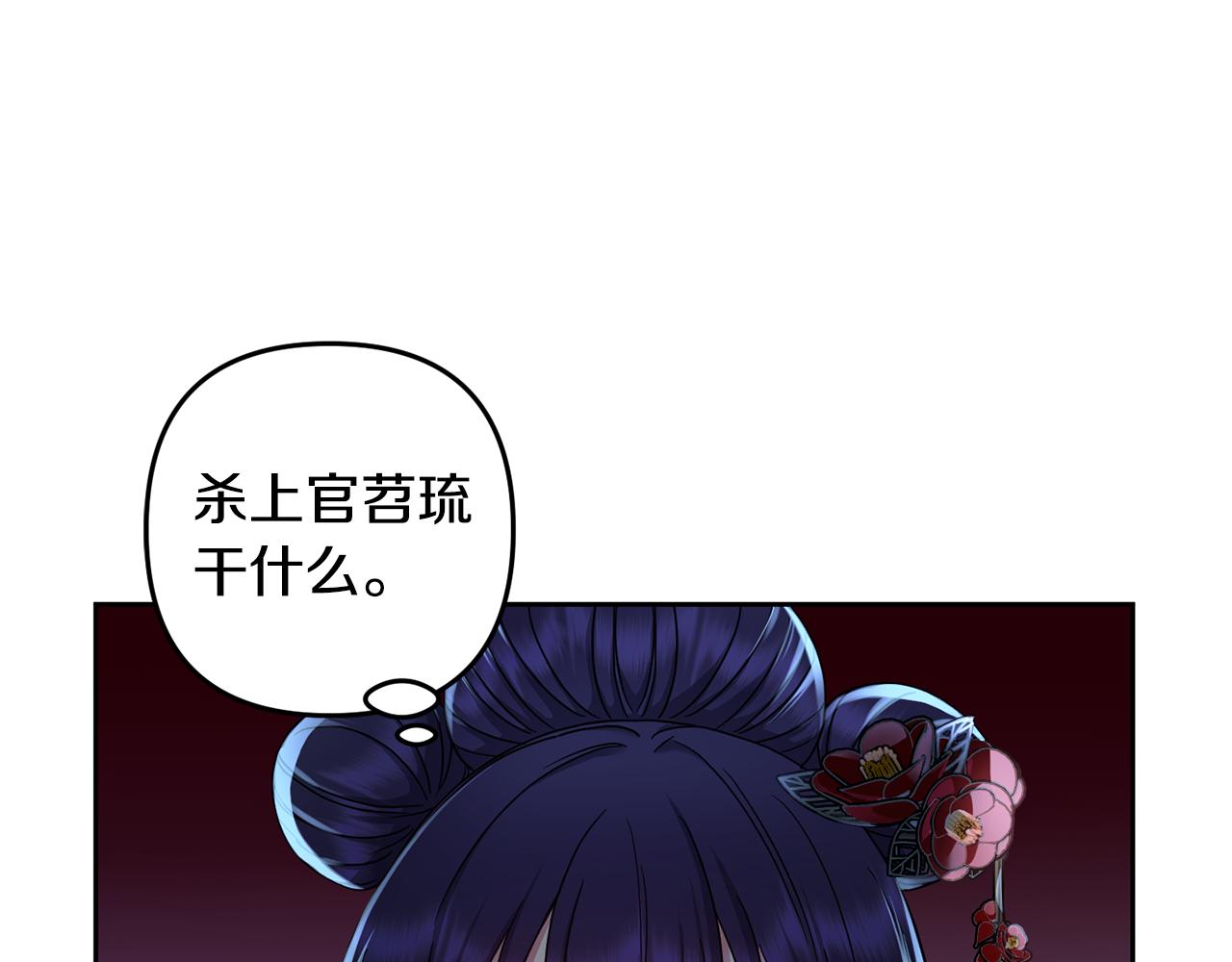 第156话 相似(1/4)-第157话