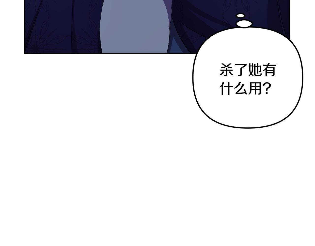 第156话 相似(1/4)-第157话