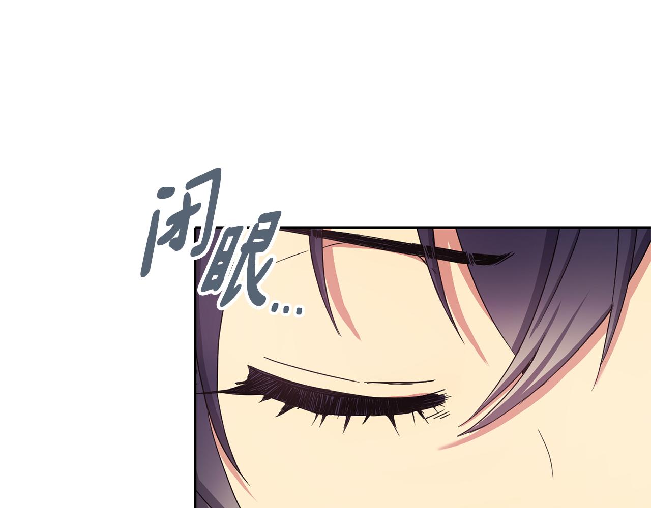 第156话 相似(1/4)-第157话