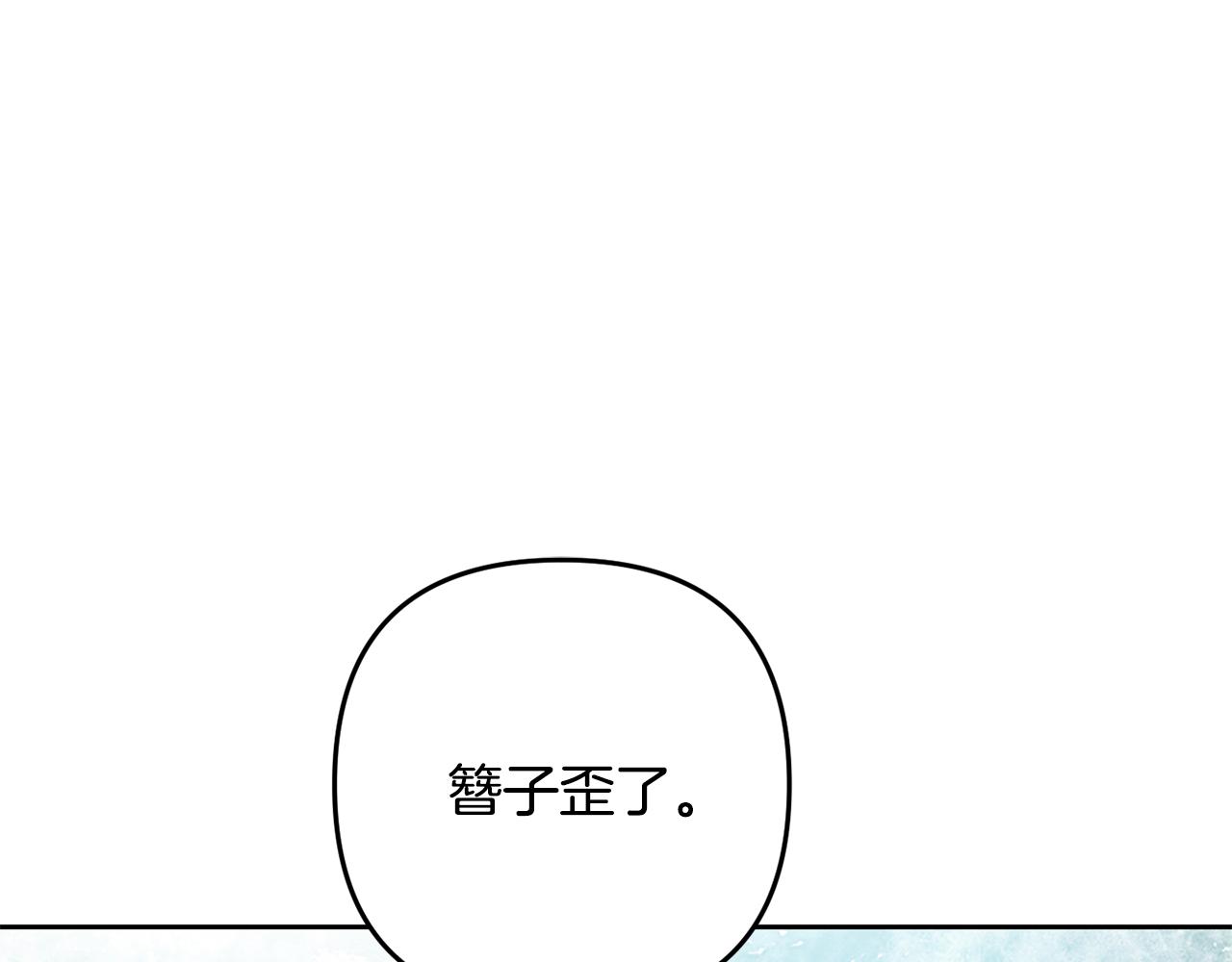 第156话 相似(1/4)-第157话