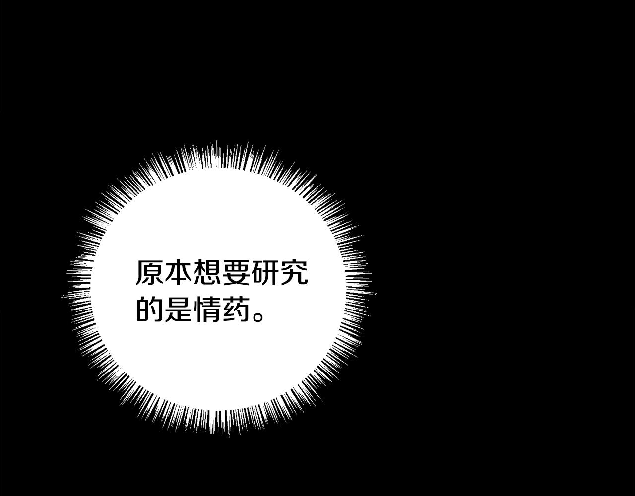 第156话 相似(1/4)-第157话