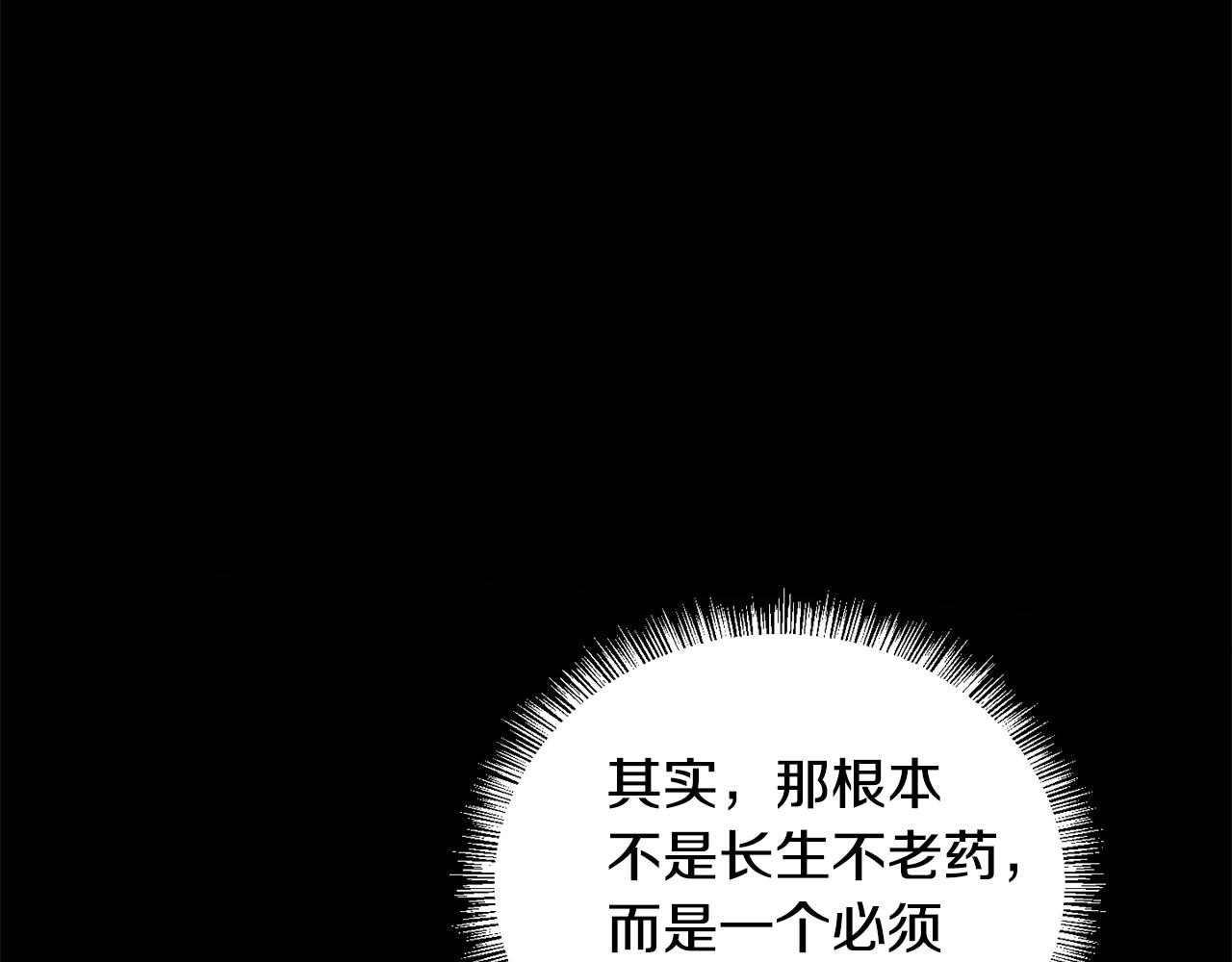 第156话 相似(1/4)-第157话