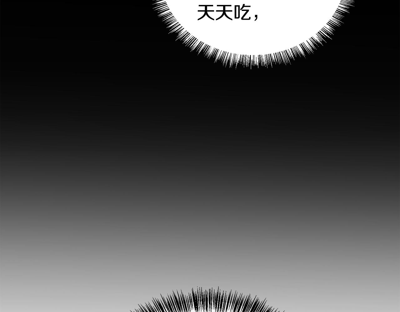 第156话 相似(1/4)-第157话