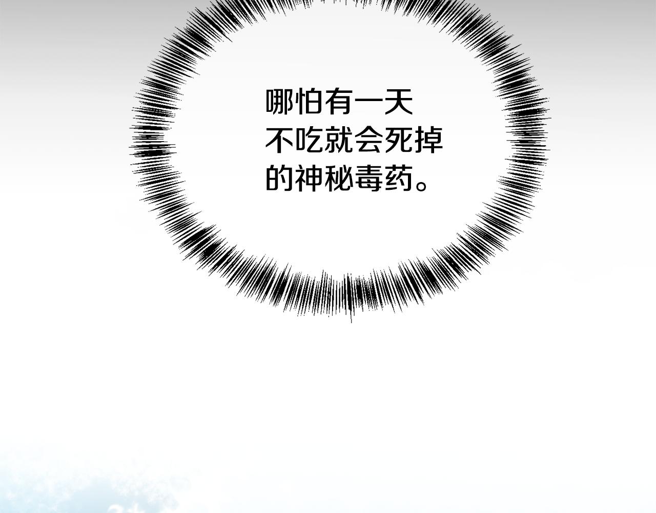 第156话 相似(1/4)-第157话