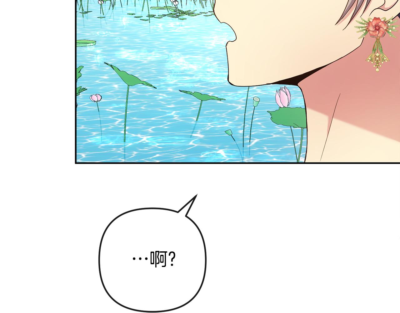 第158话 求药(1/4)-第159话