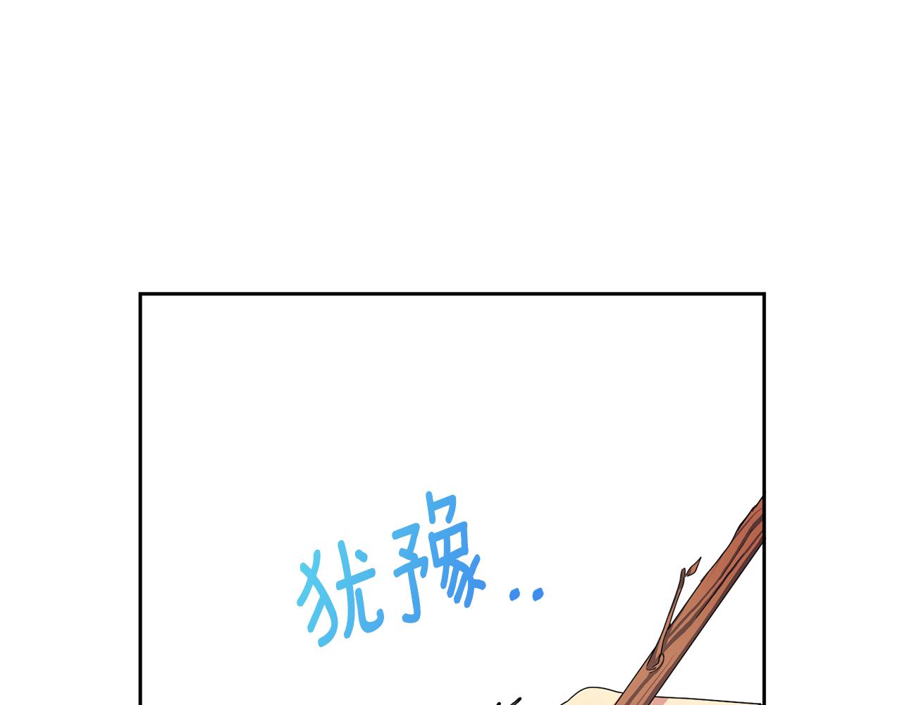 第158话 求药(1/4)-第159话