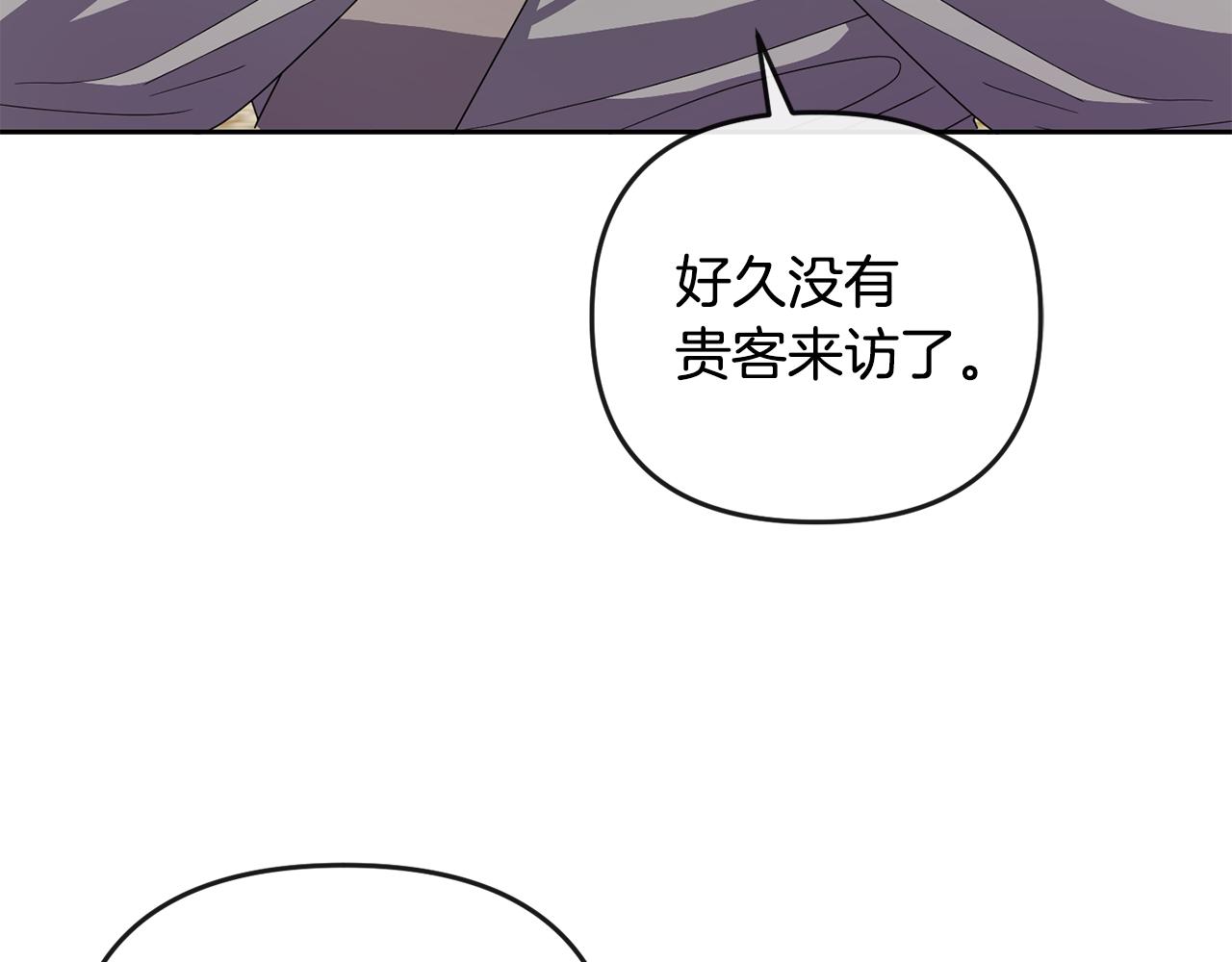 第158话 求药(1/4)-第159话