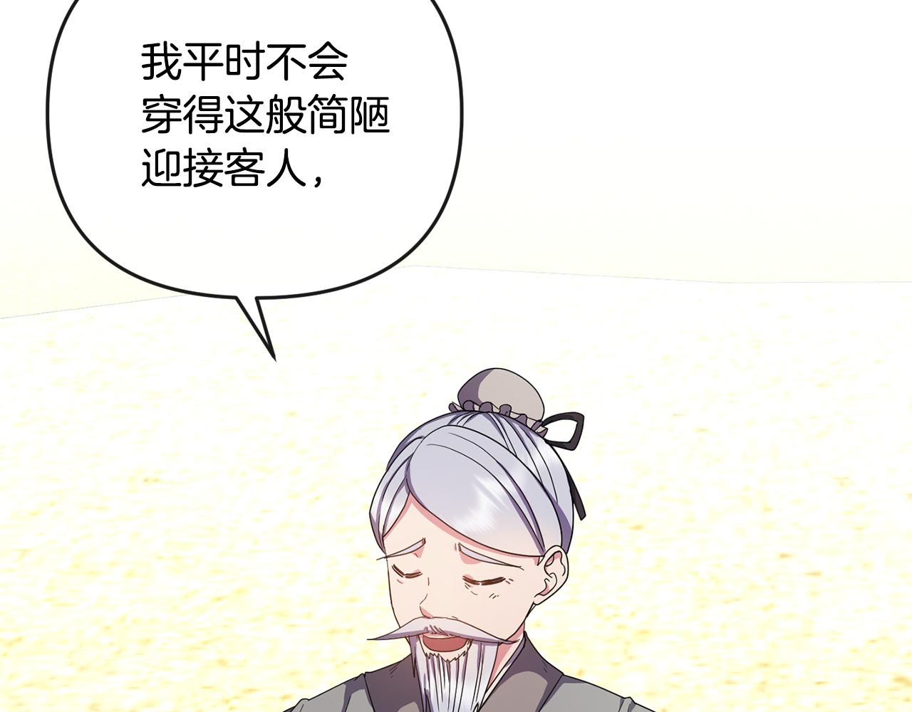 第158话 求药(1/4)-第159话