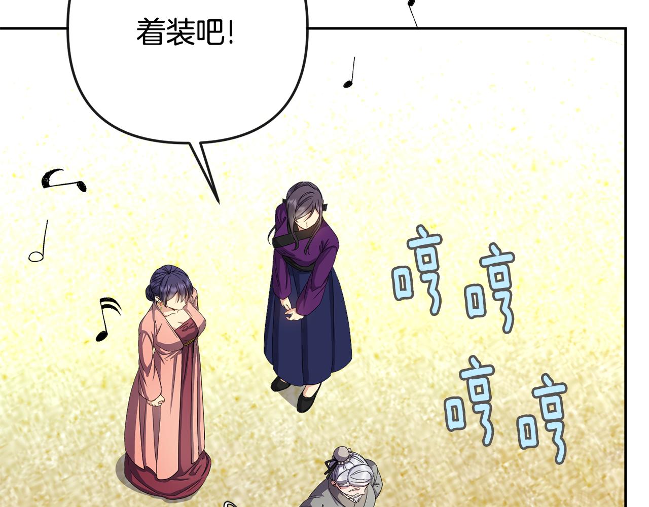 第158话 求药(1/4)-第159话