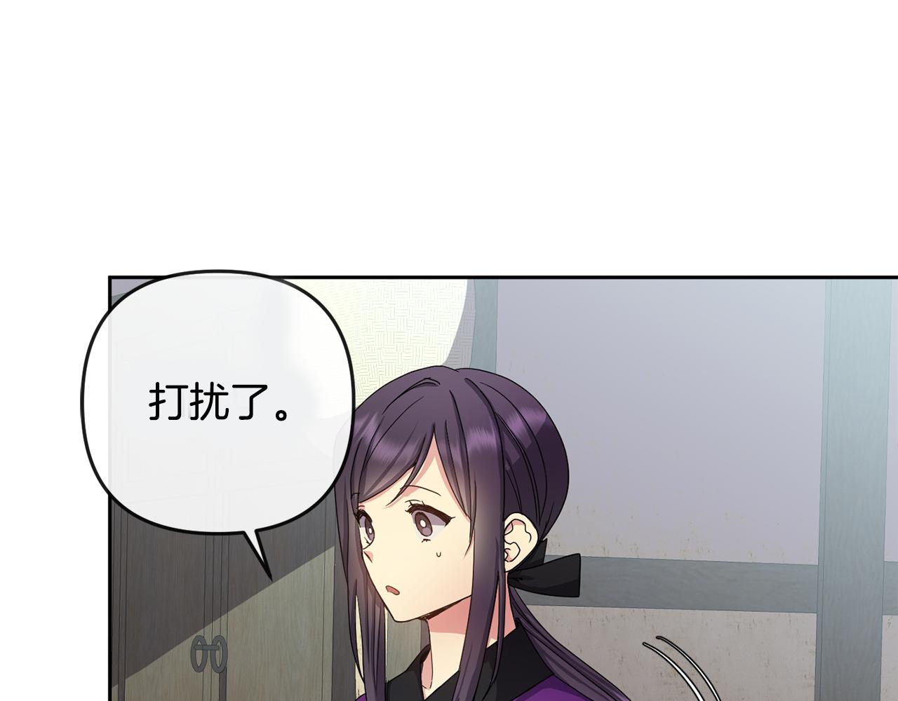 第158话 求药(1/4)-第159话