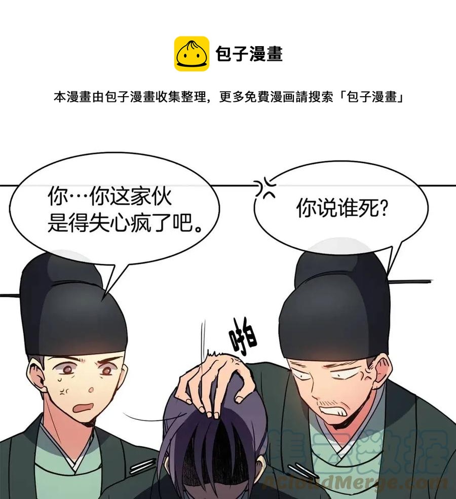 第16话 互相指证(1/4)-第17话