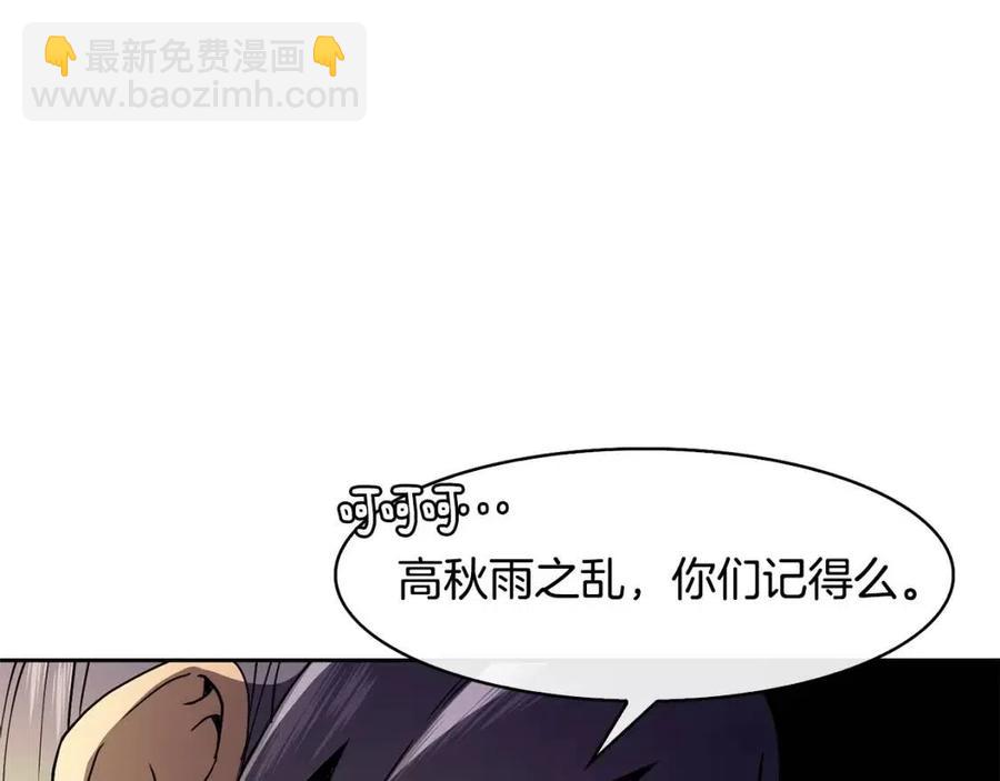 第16话 互相指证(1/4)-第17话