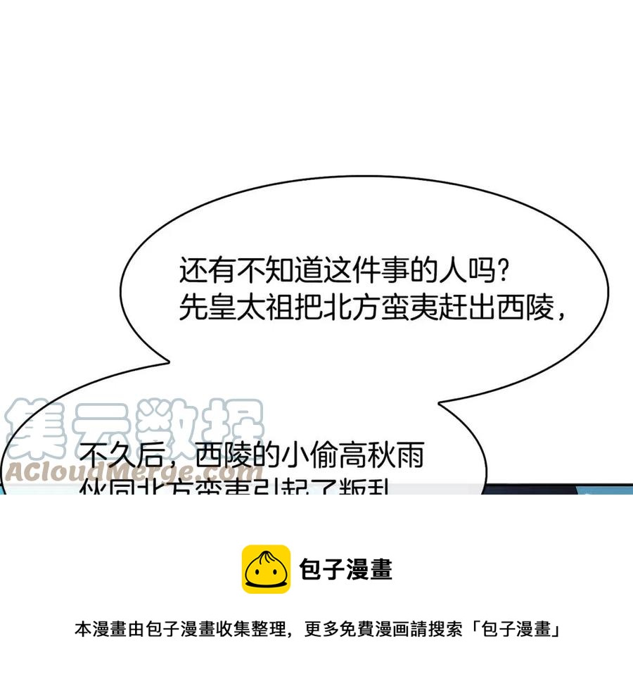 第16话 互相指证(1/4)-第17话