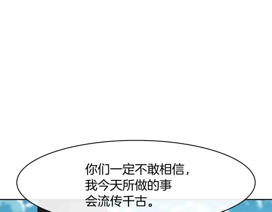 第16话 互相指证(1/4)-第17话