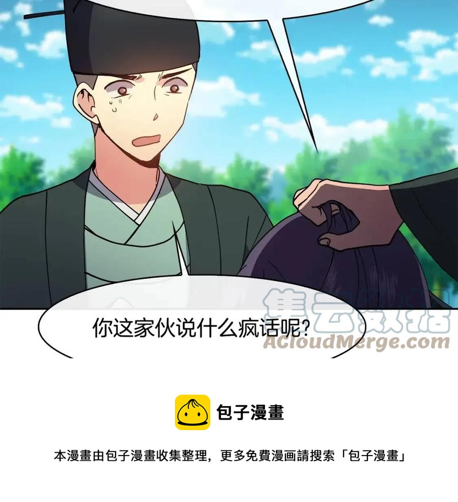 第16话 互相指证(1/4)-第17话