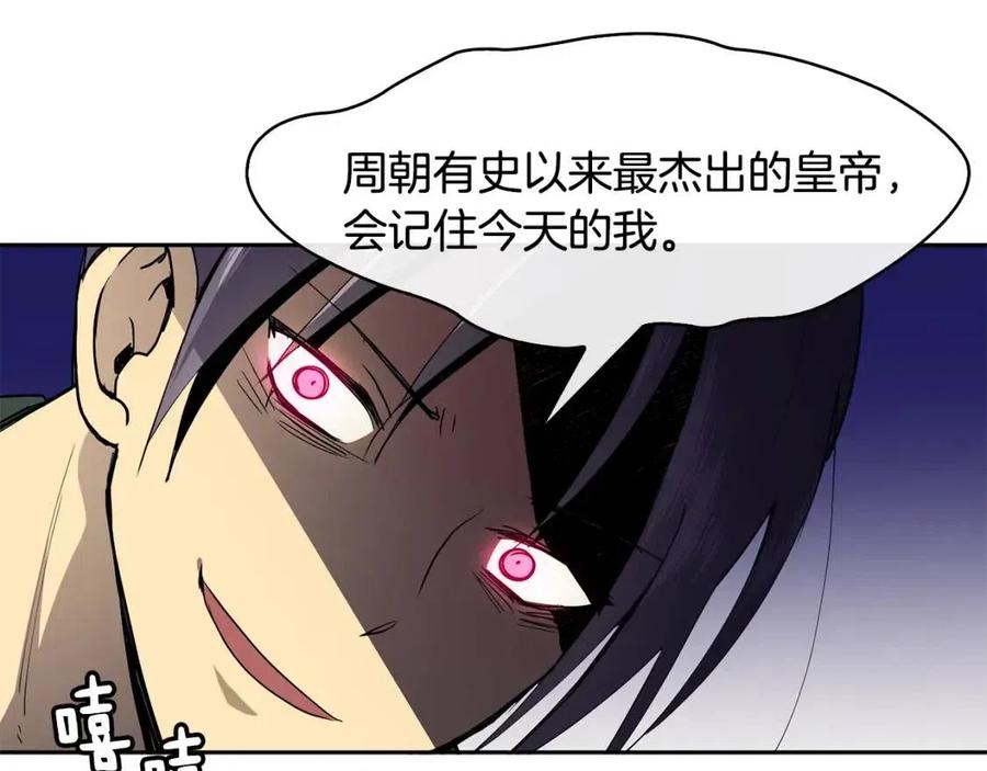 第16话 互相指证(1/4)-第17话