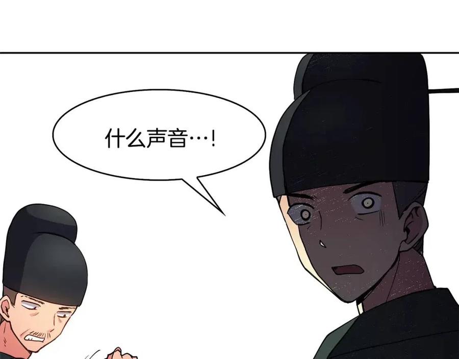 第16话 互相指证(1/4)-第17话