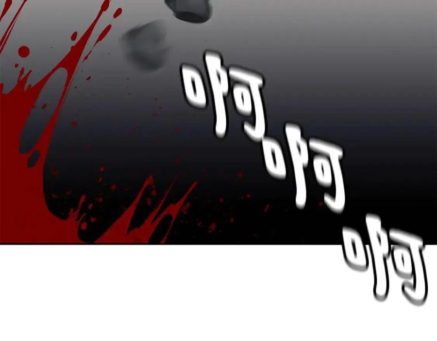 第16话 互相指证(1/4)-第17话