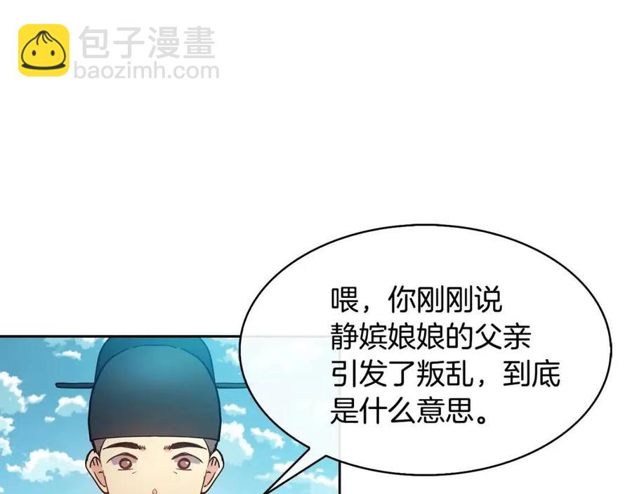 第16话 互相指证(1/4)-第17话