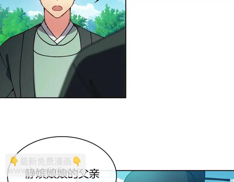 第16话 互相指证(1/4)-第17话