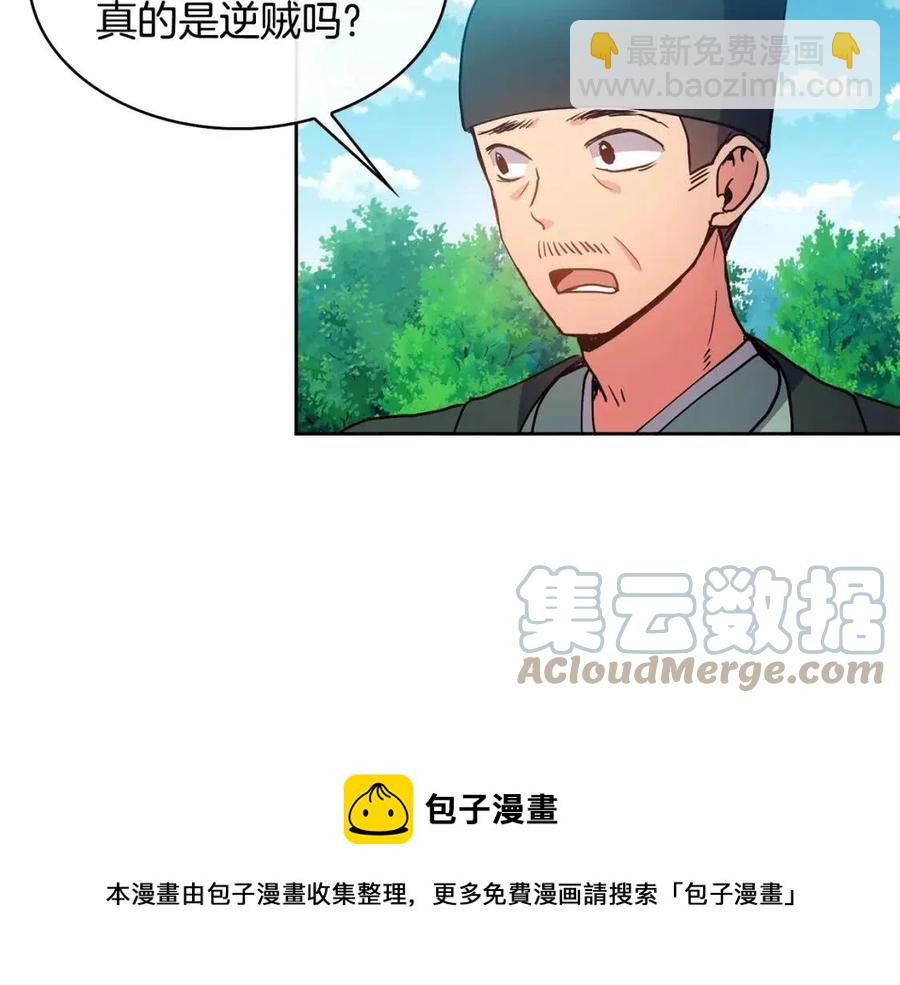 第16话 互相指证(1/4)-第17话