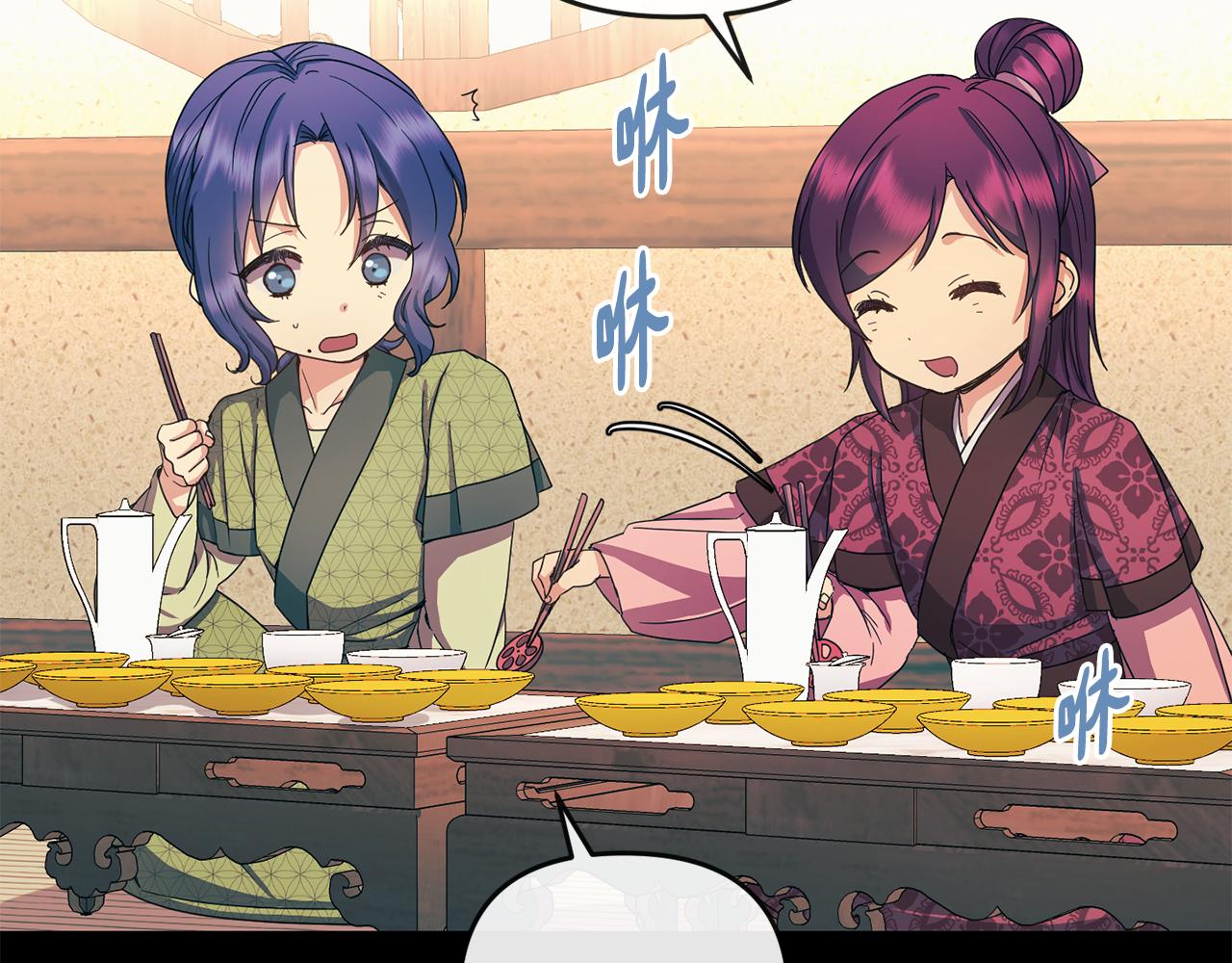 第160话 有迹可循(1/4)-第161话