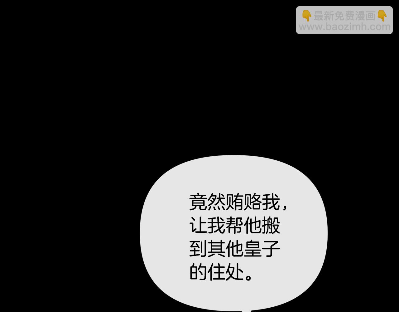 第160话 有迹可循(1/4)-第161话