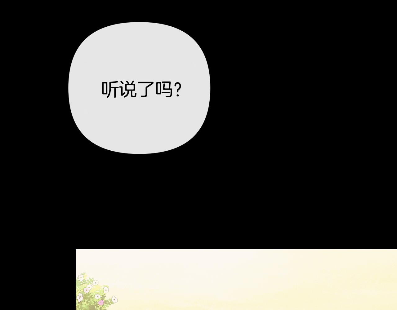 第160话 有迹可循(1/4)-第161话