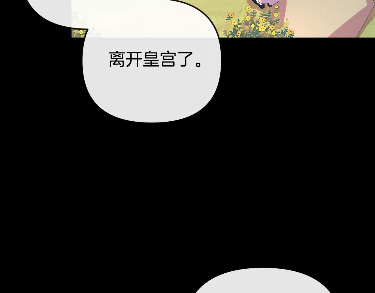 第160话 有迹可循(1/4)-第161话