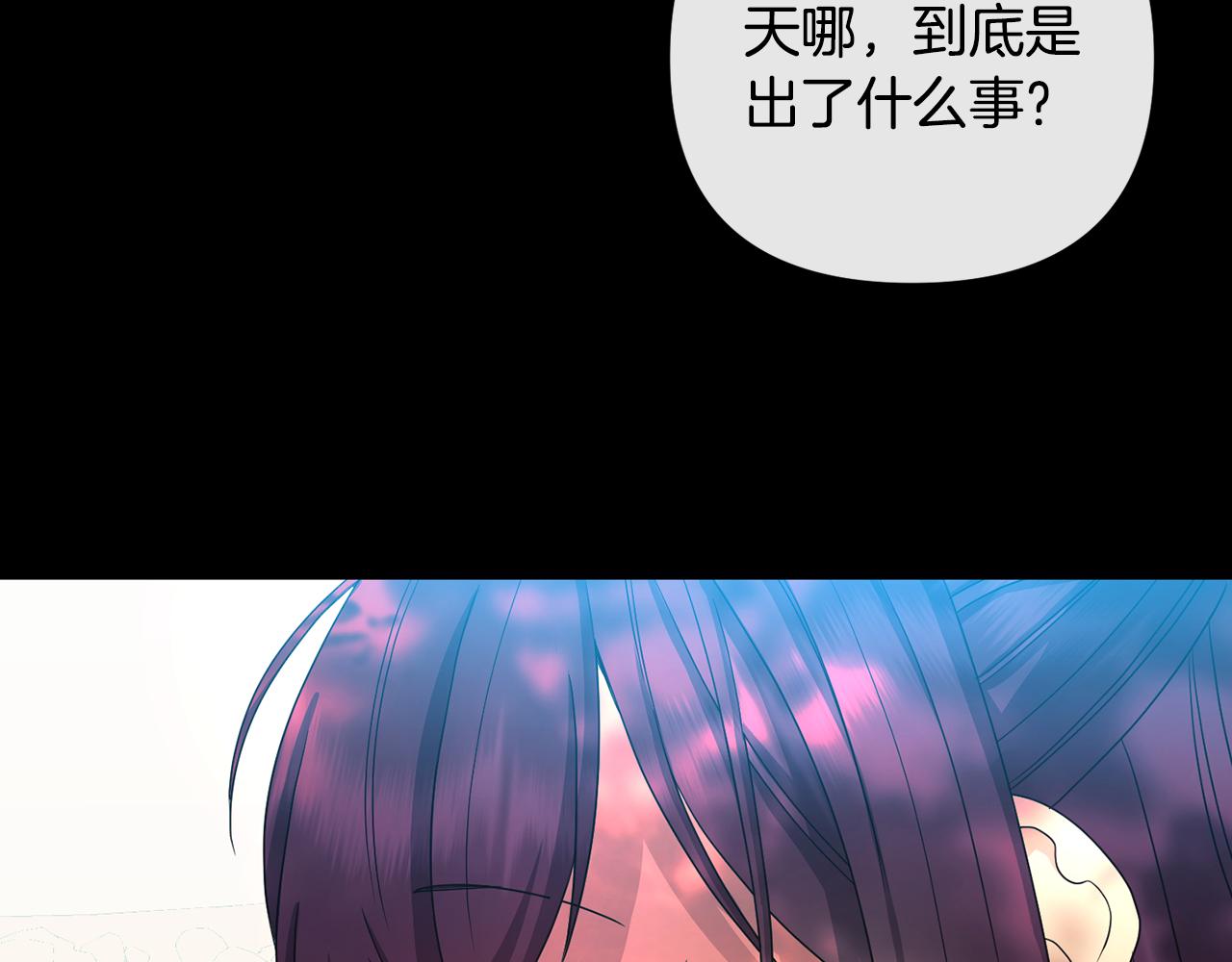 第160话 有迹可循(1/4)-第161话