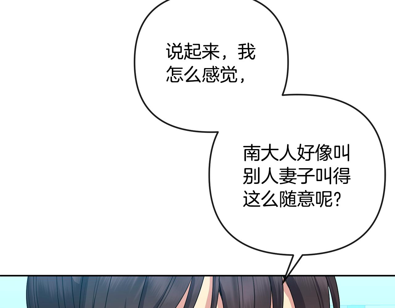 第160话 有迹可循(1/4)-第161话