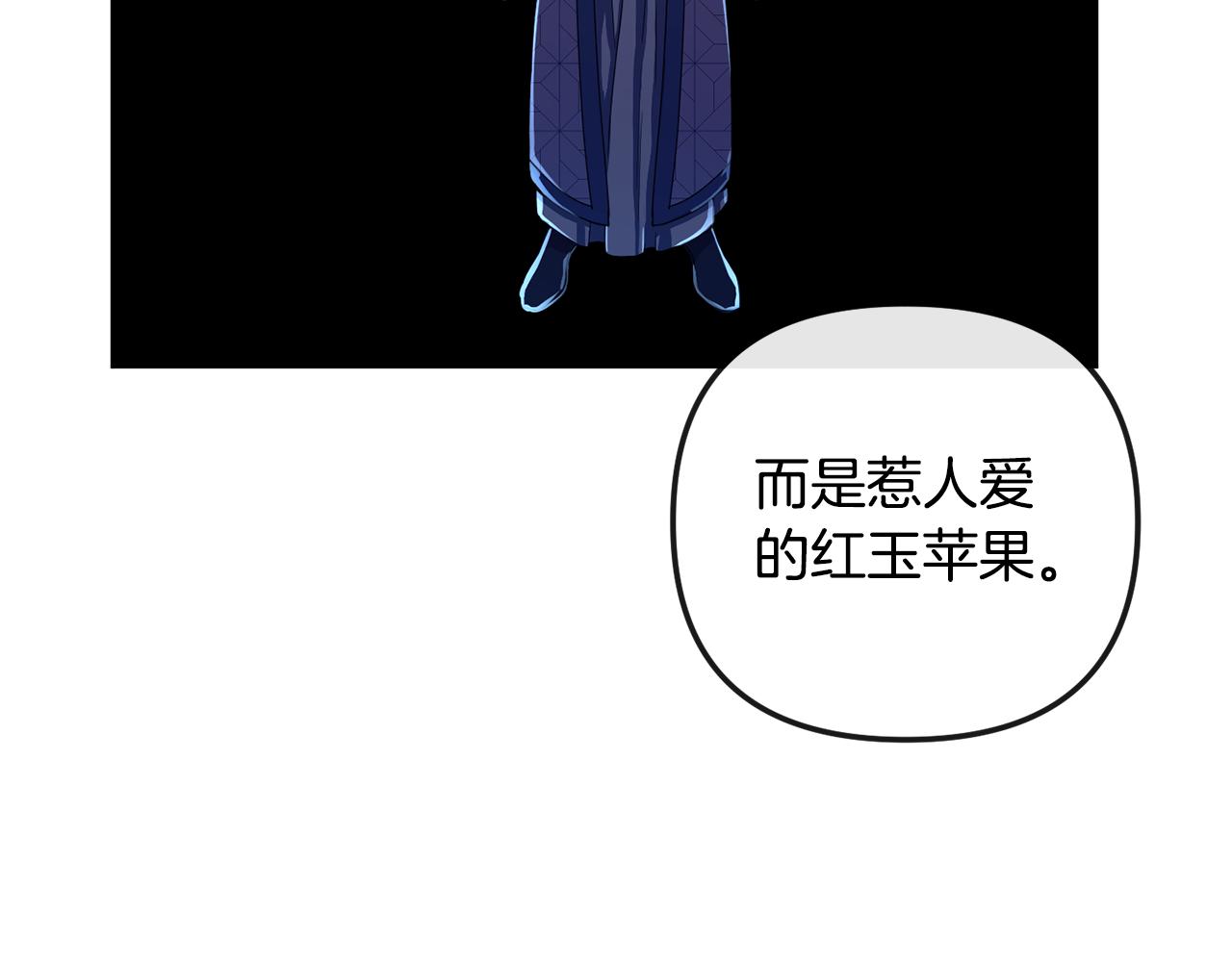 第162话 王妃人选(1/4)-第163话