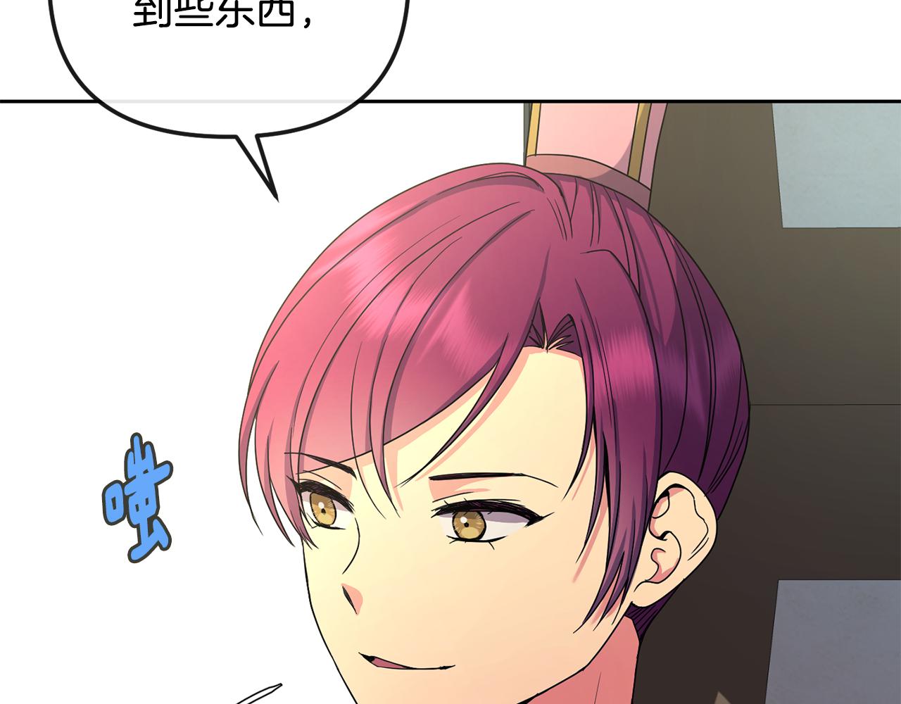 第162话 王妃人选(1/4)-第163话