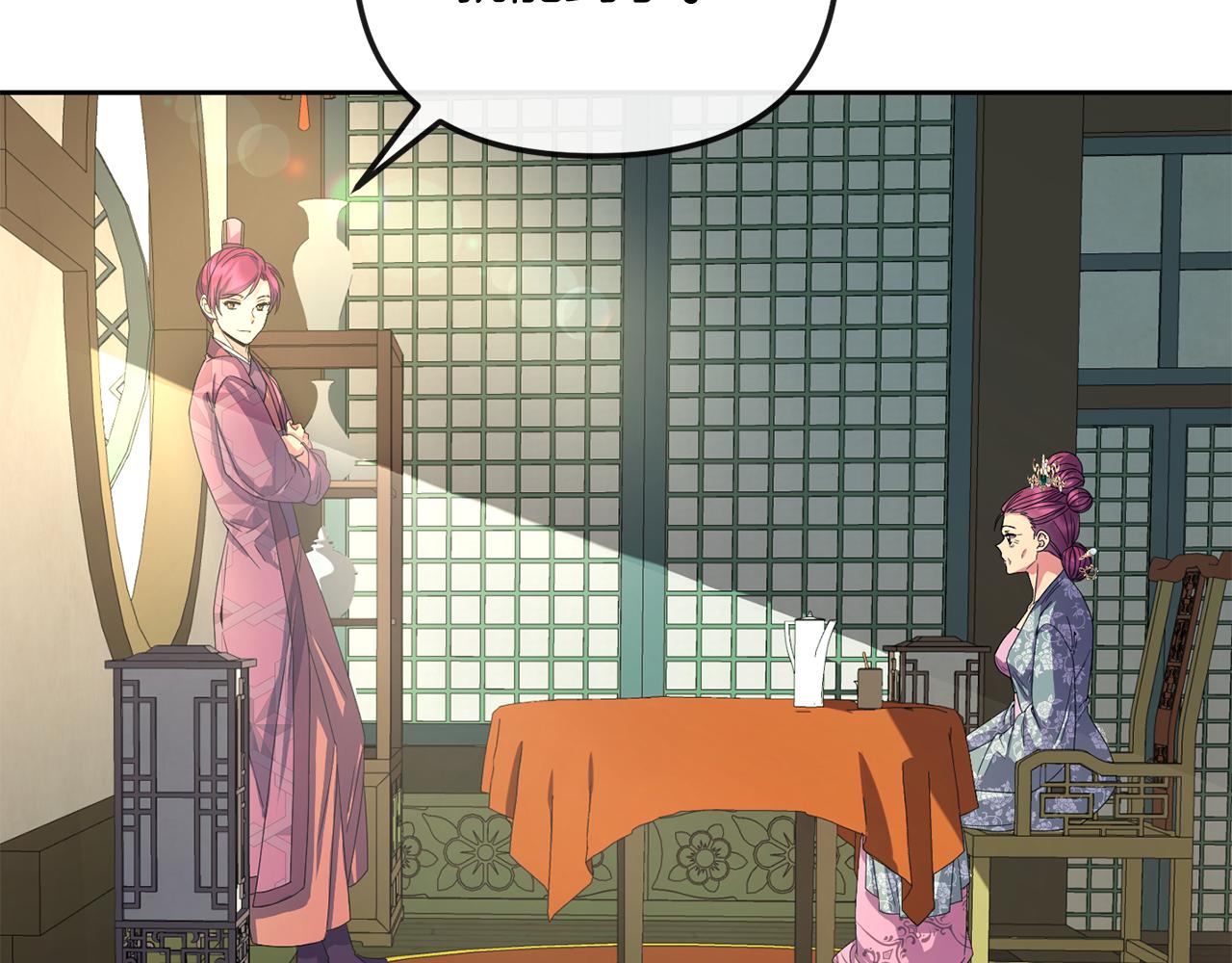 第162话 王妃人选(1/4)-第163话