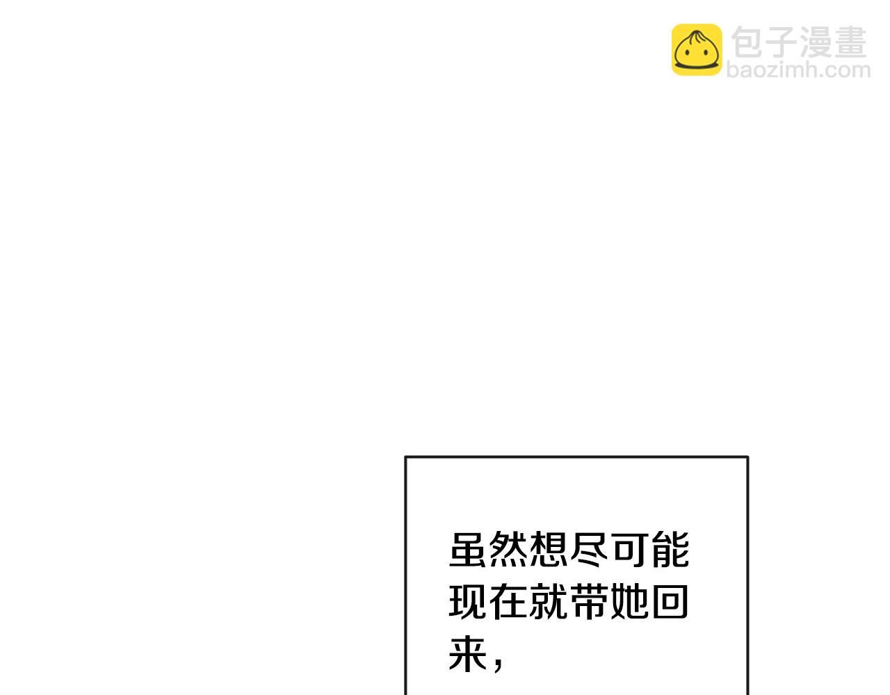 第162话 王妃人选(1/4)-第163话