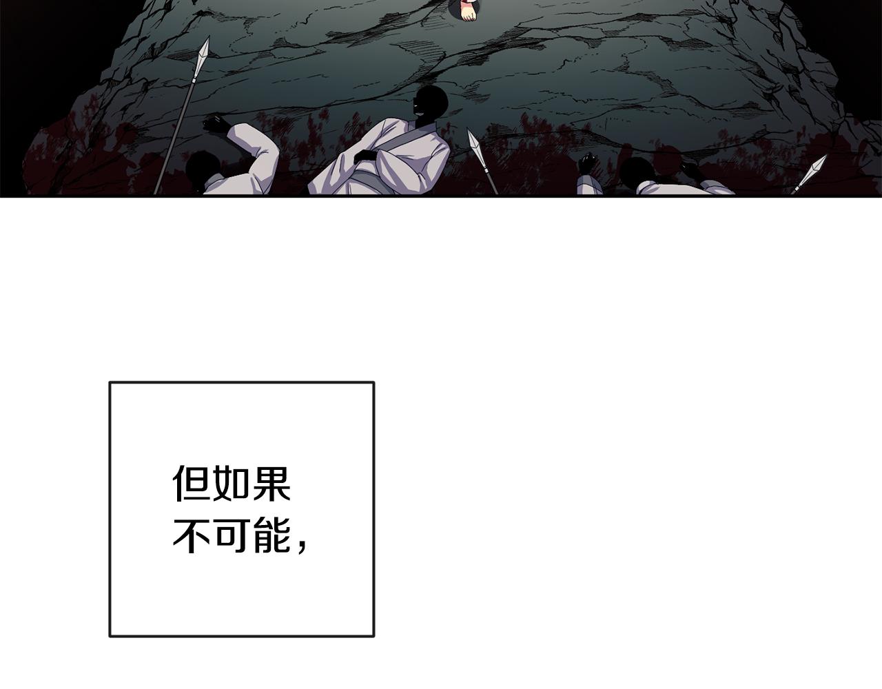 第162话 王妃人选(1/4)-第163话