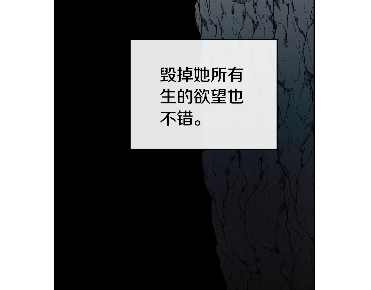 第162话 王妃人选(1/4)-第163话