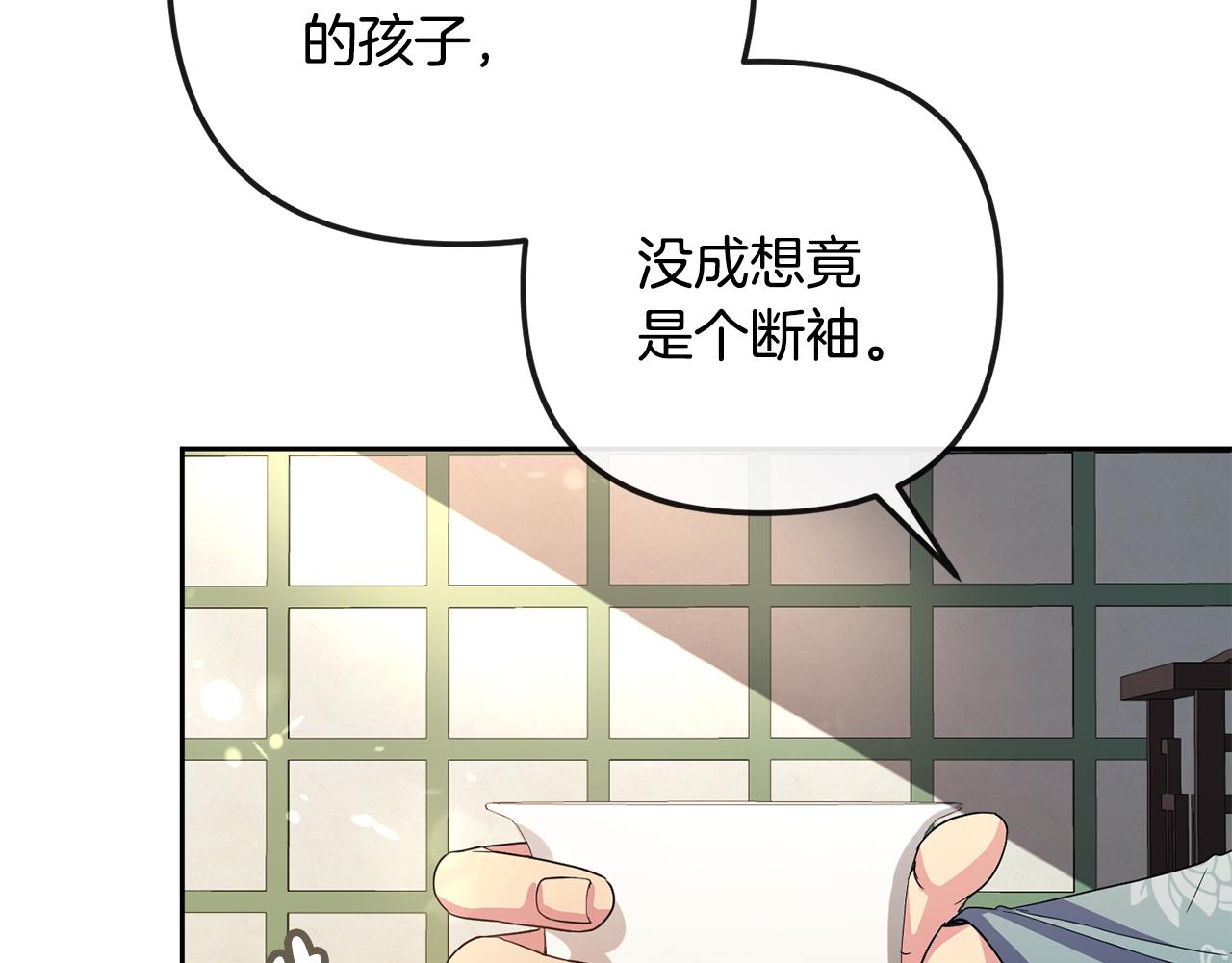 第162话 王妃人选(1/4)-第163话