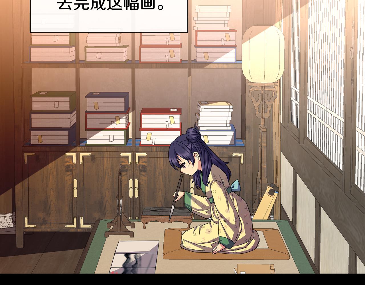 第164话 未完成的画(1/4)-第165话