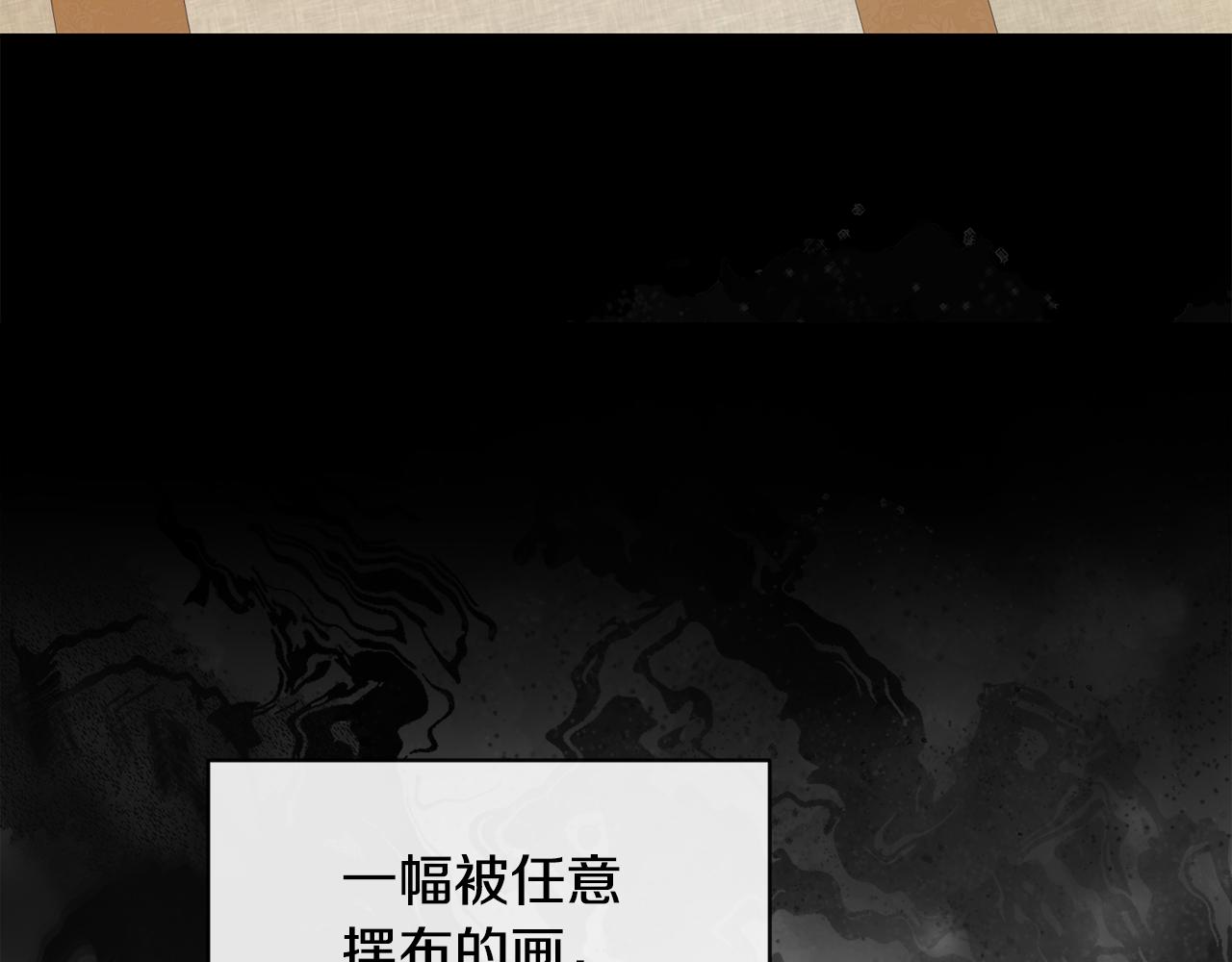 第164话 未完成的画(1/4)-第165话