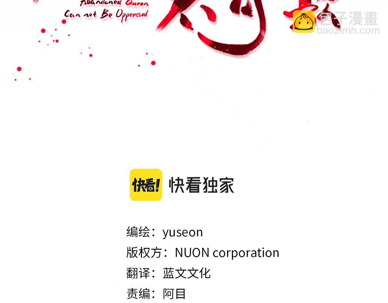 第164话 未完成的画(1/4)-第165话