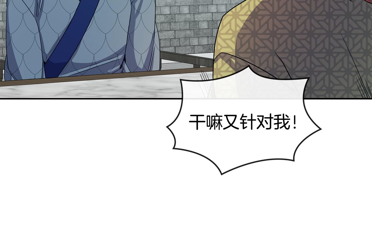 第164话 未完成的画(1/4)-第165话