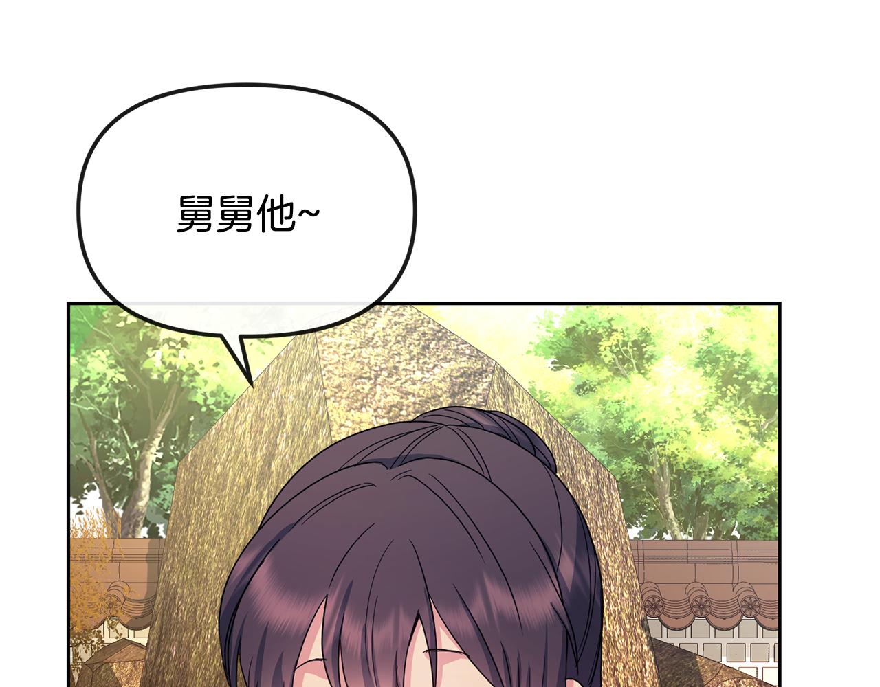 第166话 放弃就可以吗(1/4)-第167话